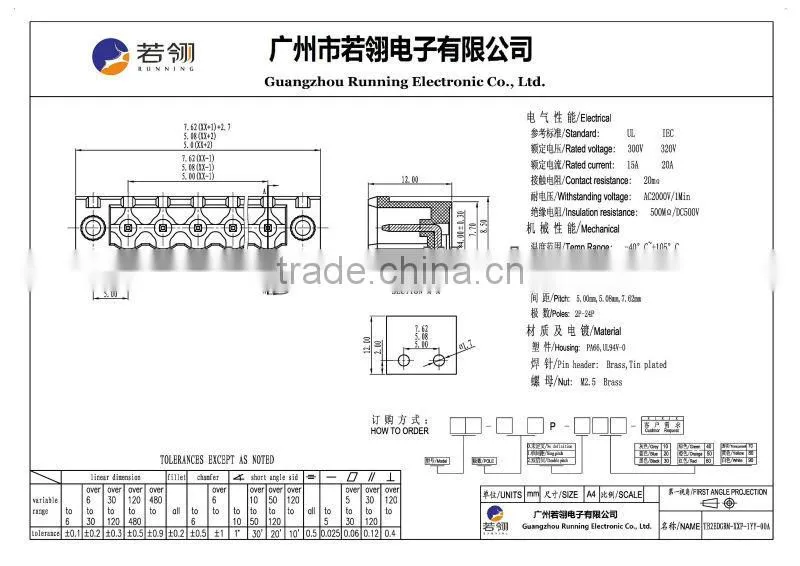 Pitch 5.08mm Brass Plug-in Terminal Block Connectors