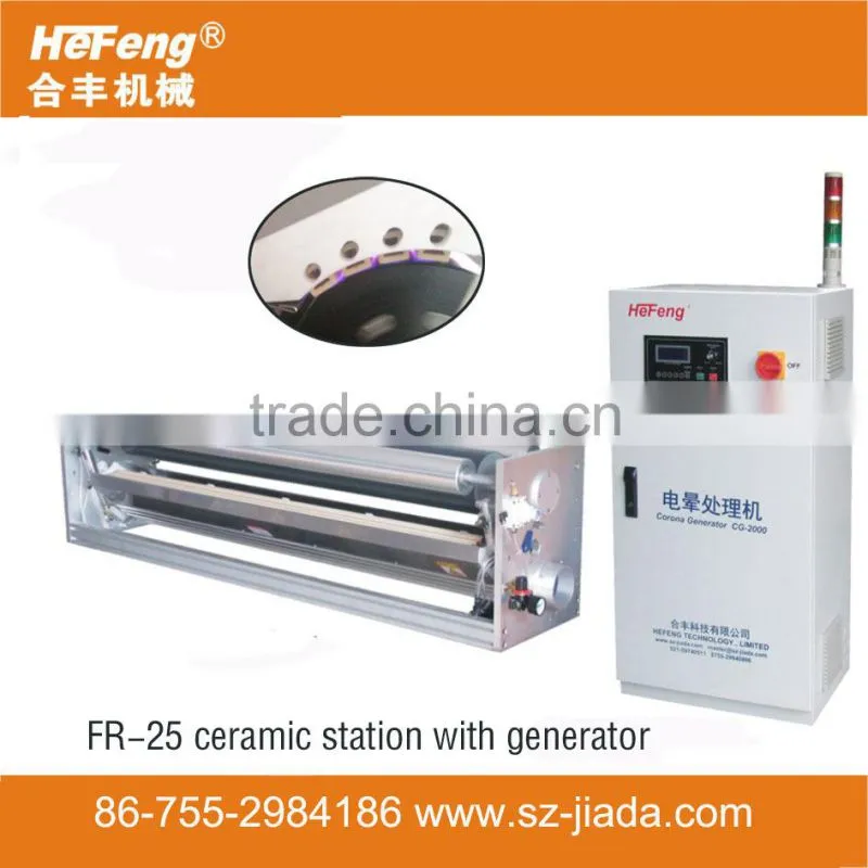 Hefeng corona plasma surface treatment device