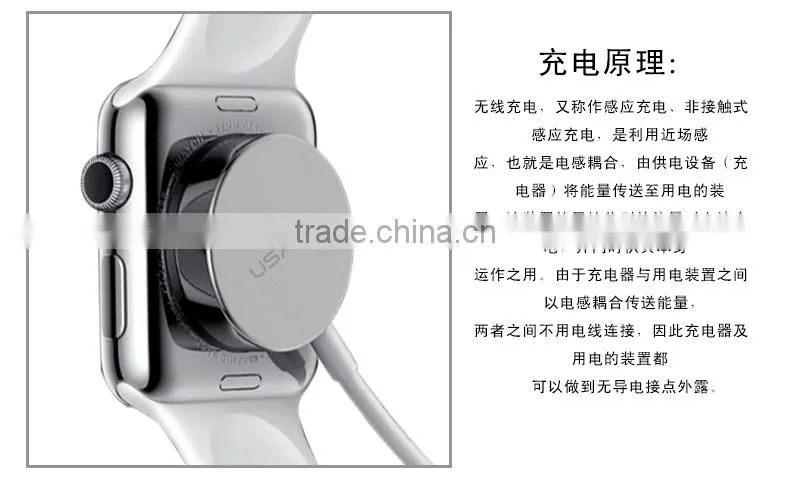 Wireless Magnetic Charging Cable for Apple Watch