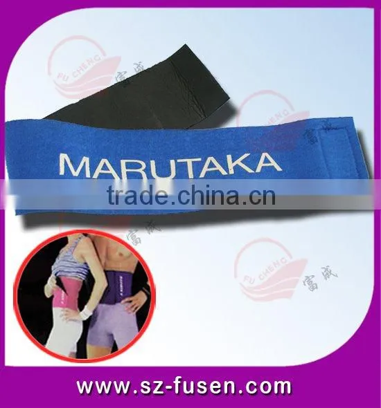 Black Elastic Armband with Logo