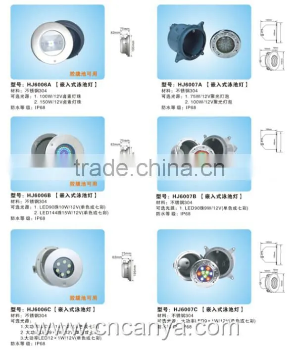 colorful led swimming pool light/water-proof underwater led pool light /swimming pool accessories