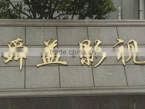 Shangyu Shunyi Video Equipment Plant company overview - view 1
