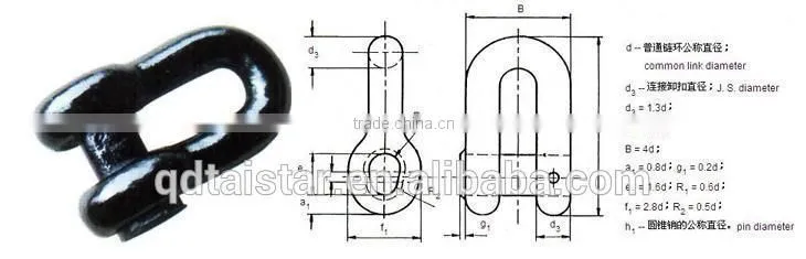 Anchor Chain Joinng Shackle