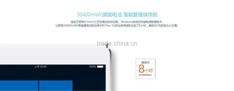 9.7inch Teclast X98 PLUS 3G Dual Boot Tablet pc