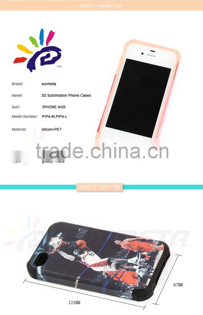 Sunmeta blank sublimation silicon phone case PIP4