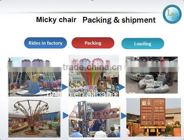 Kids electronic amusement park games equipment flying chair