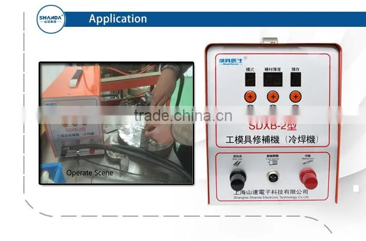 SDXB-2 repair workpiece welder machine with thin plate wholesale