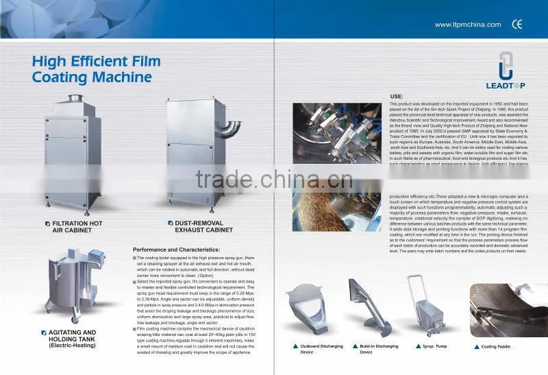 BG-80E High Efficiency Tablet Film Coating Pharmaceutical Machinery