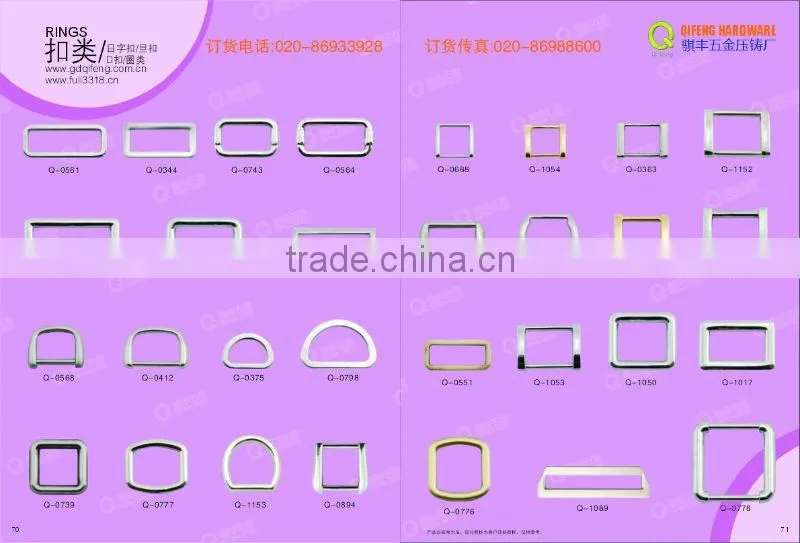 newest fashion bag side metal flat O-rings q-0412-25mm