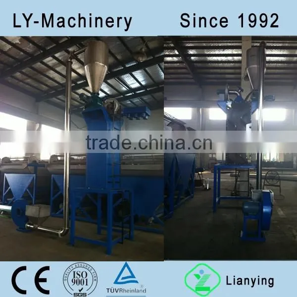 PET flakes recycling system