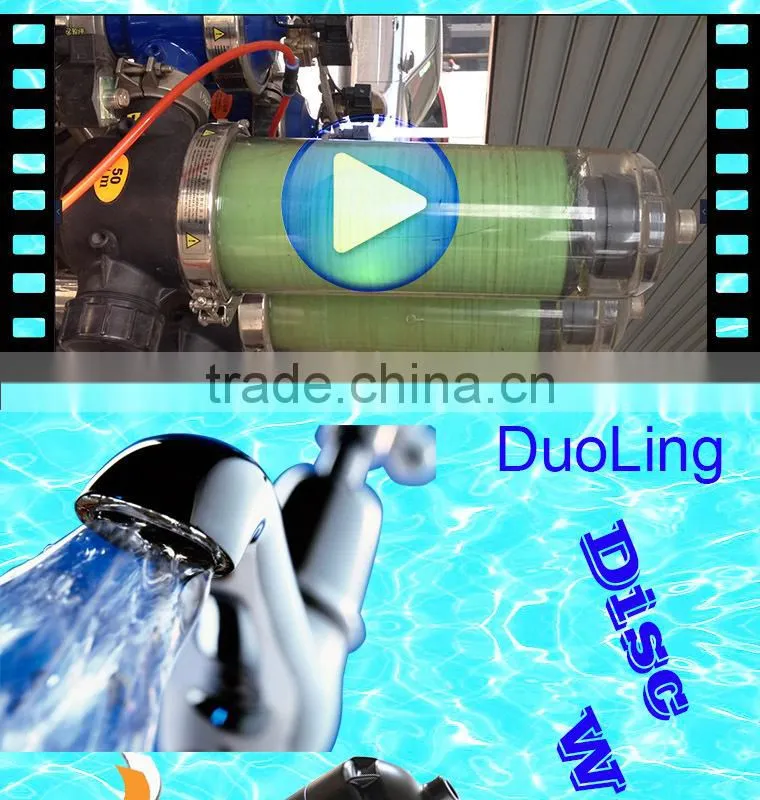 Duoling Modular Design water filter pictures for Pretreat of UF Made in China
