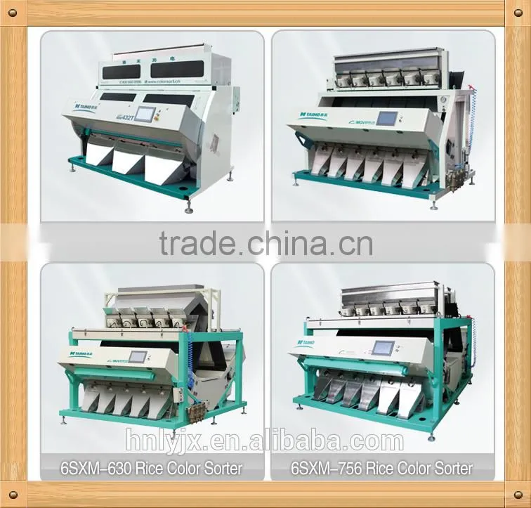 soybean color sorter machinery, color sorting equipment