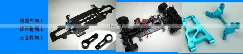 Precision cnc machining aluminum hsp rc car parts
