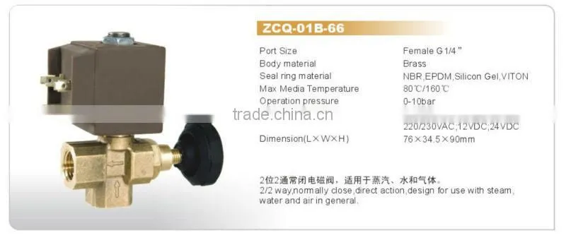 China Solenoid Valve Manufacturer Bona Valve 1/4" Flow Control Steam Brass Solenoid Valve SAMA-177 type
