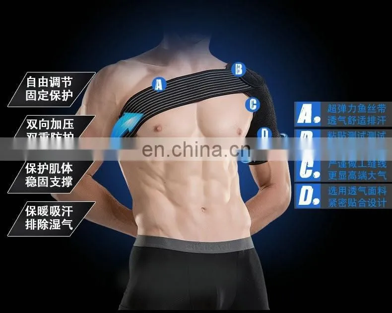 Lightweight Medical Shoulder Brace #HJ0003
