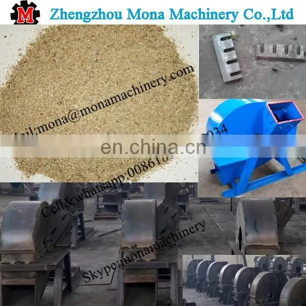 professional wood crusher/sawdust crushing machine