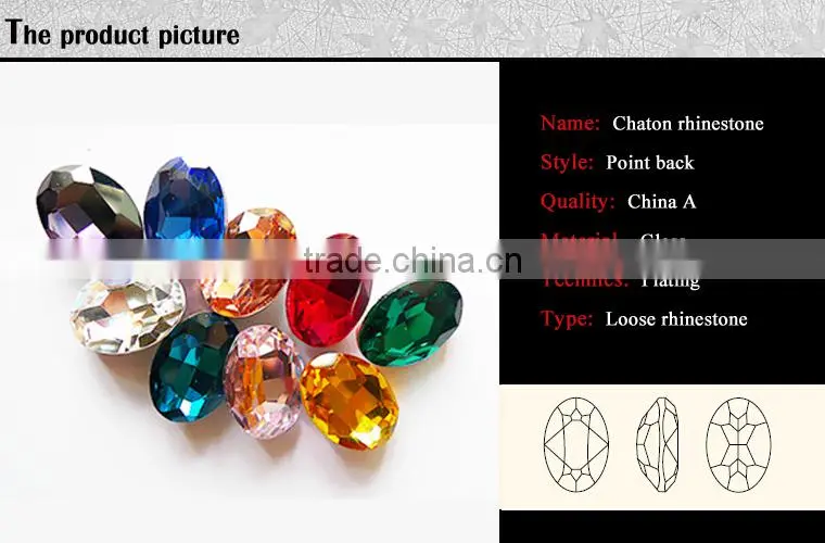 0711C China good quality loose glass stone, China wholesale glass stone, low factory price glass stone for apparel