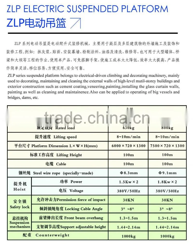 Suspension Platform/China lifting platform