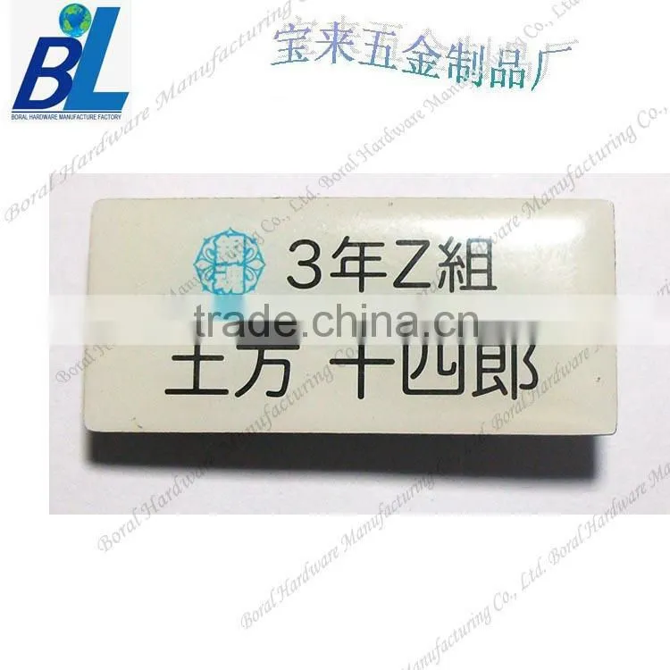 Golden square shaped metal Nameplate for watches