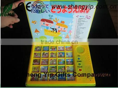 High quality ABC learning sound toy