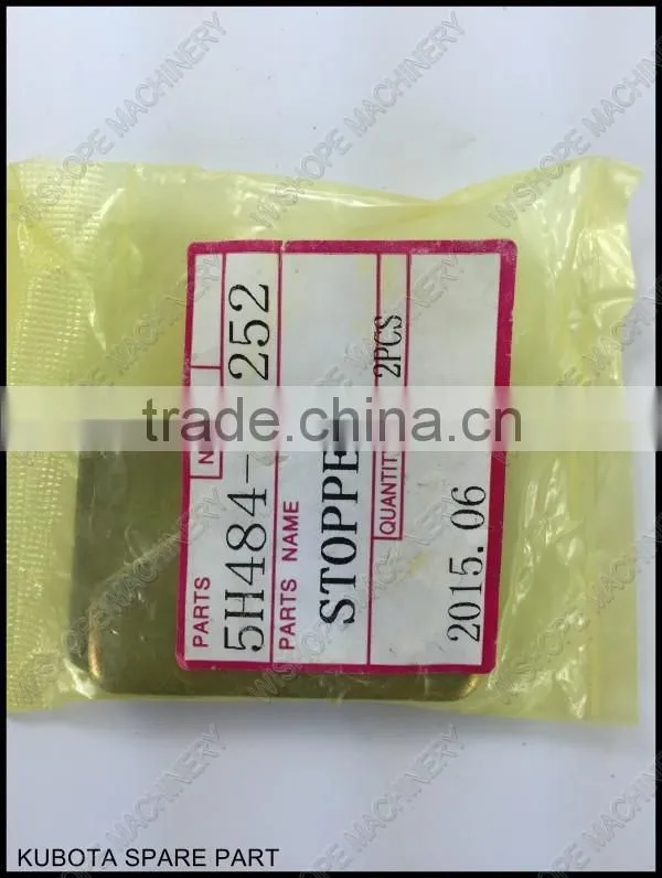 The stopper kubota DC DC70 harvester spares