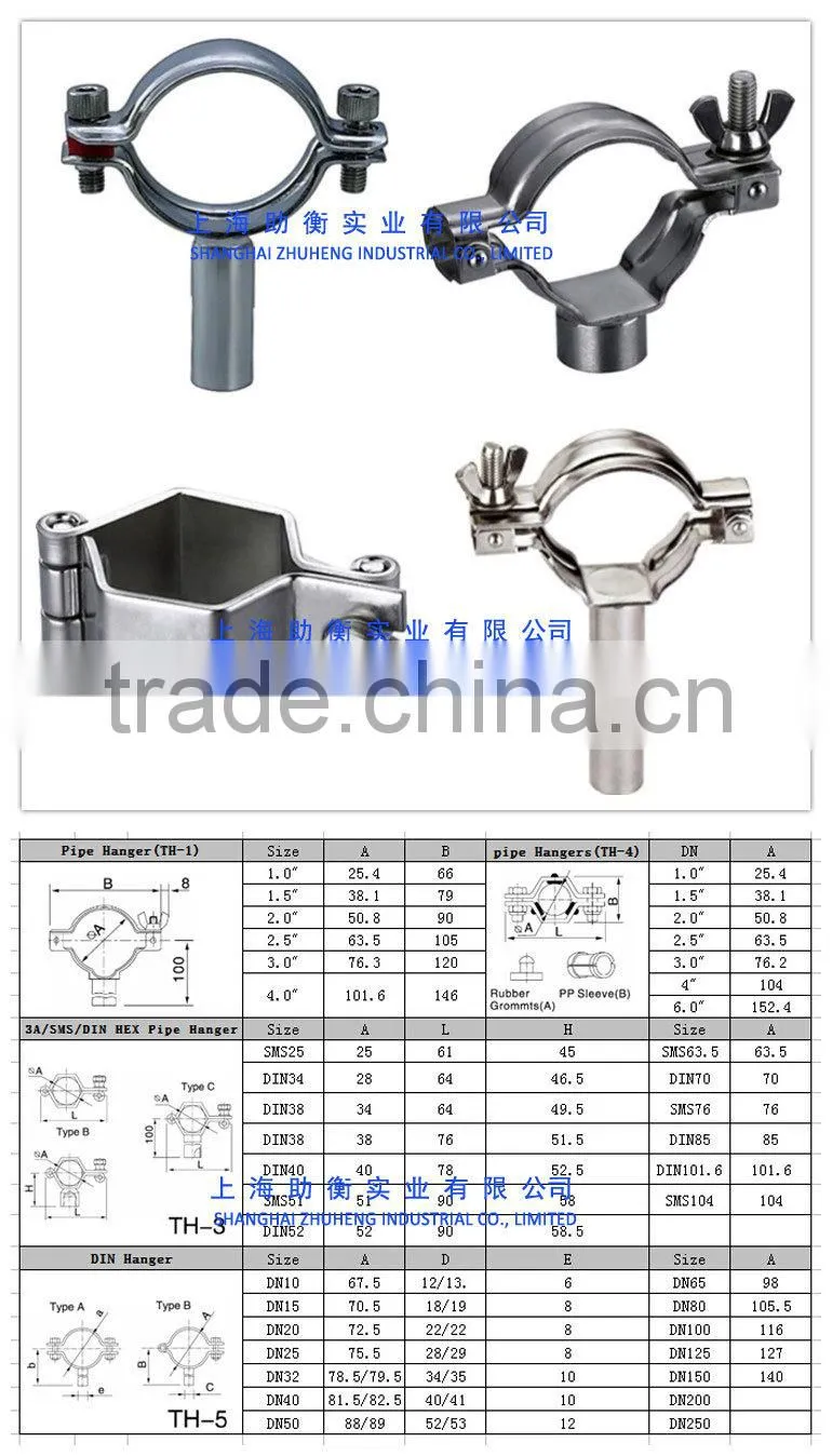 sanitary stainless steel pipe hanger