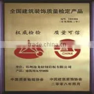 wool rock sandwich panels