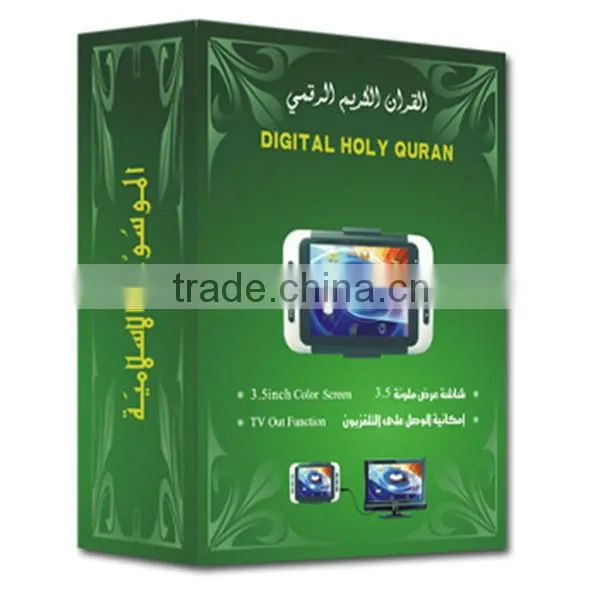 Digital Holy Quran MP5 player, 3.5 inch colored screen with camera function
