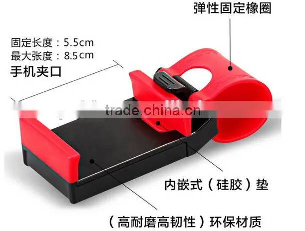 2015 Hot Products Universal Car Steering Wheel Mount phone holder