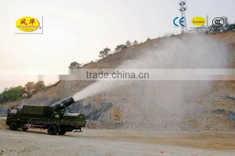Fenghua DS-60 water fog canon powerful big spray stream dust problem fighter