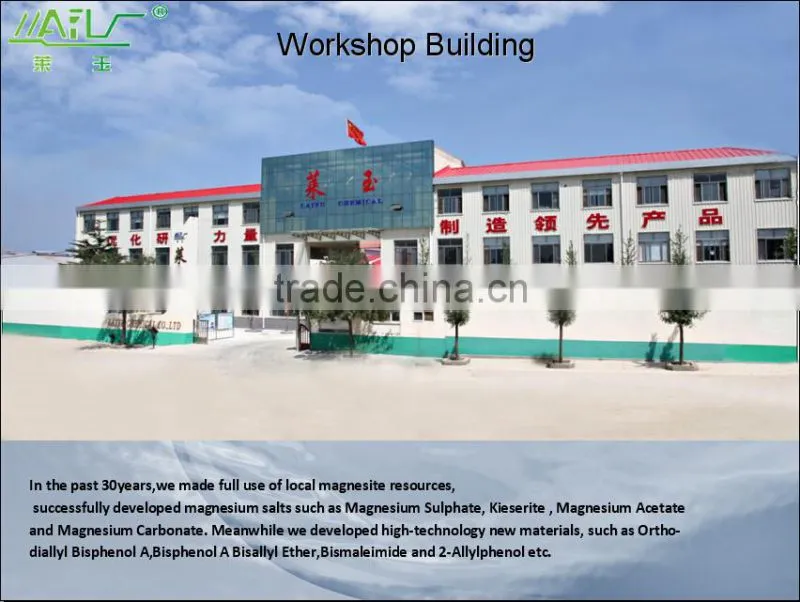 kieserite fertilizer 25%Total MgO