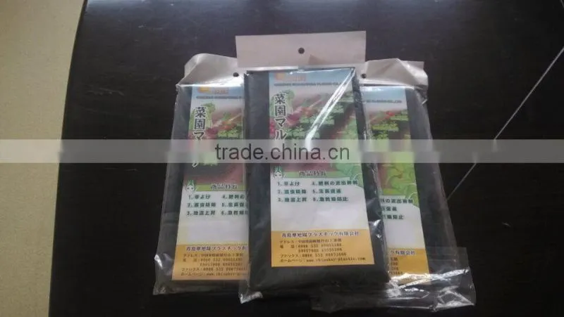 Agricultural Black small sheet film for popular