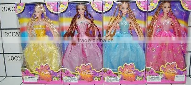 baby doll toys