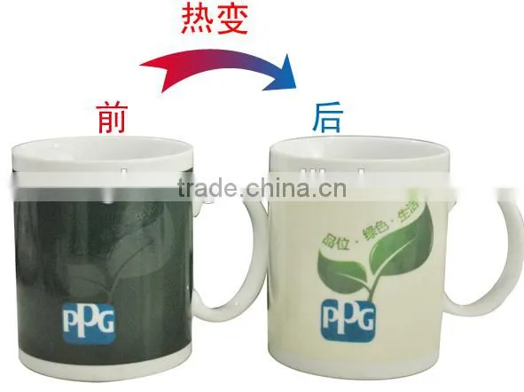 Ceramic Logo Wrapped Mug Color Changing Mug Heat Sensitive