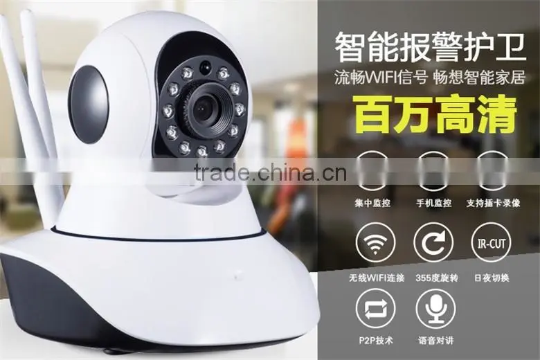 LC-2904 wireless wifi ip camera