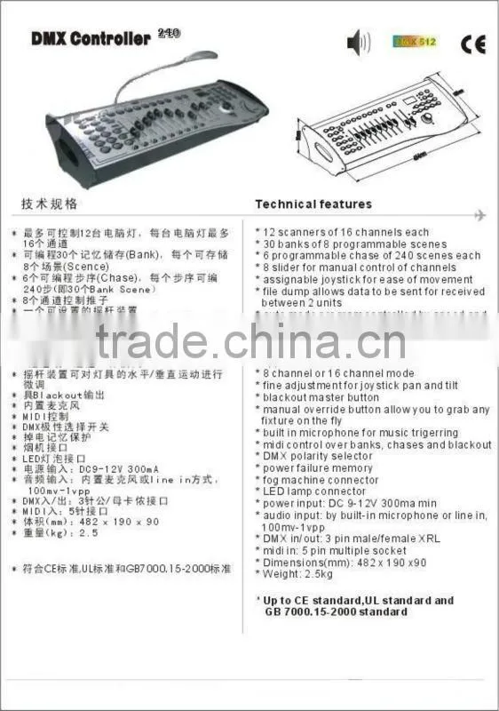 DMX512 Light Controller DMX240 Light Controller