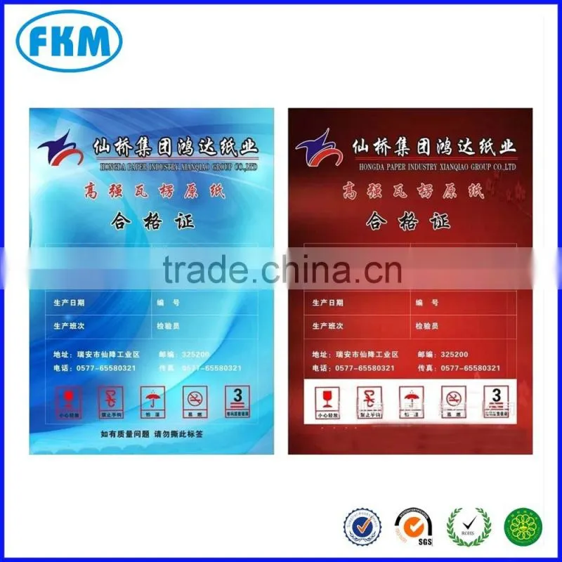 China hot sale coloful certification printed