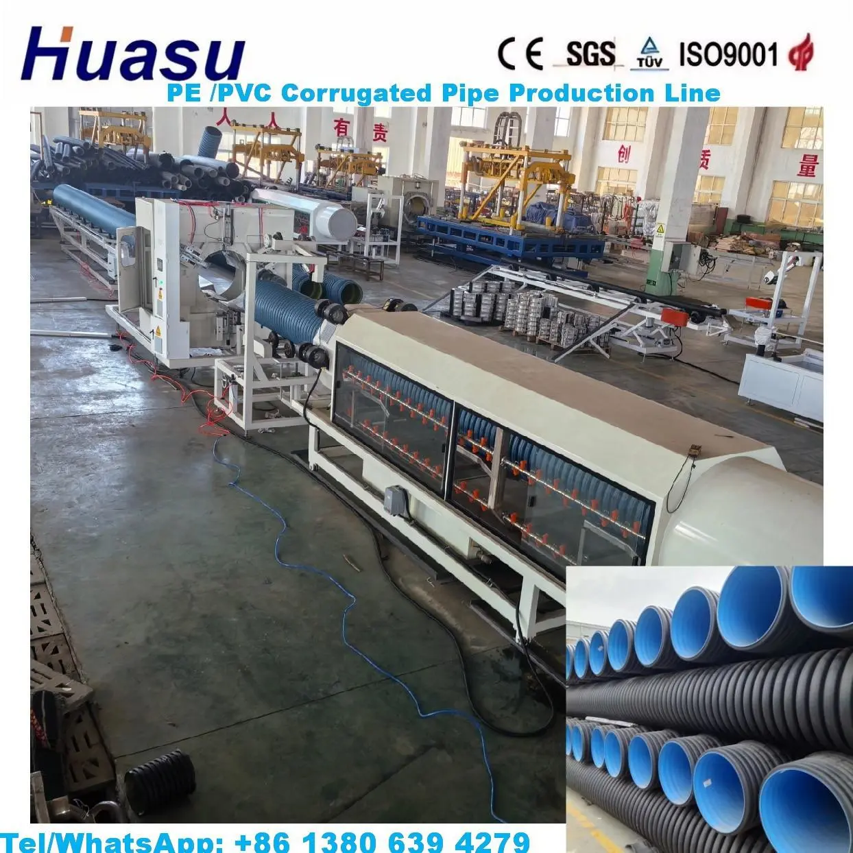 Shandong HUASU Plastic Technology Co.,Ltd company overview - view 1