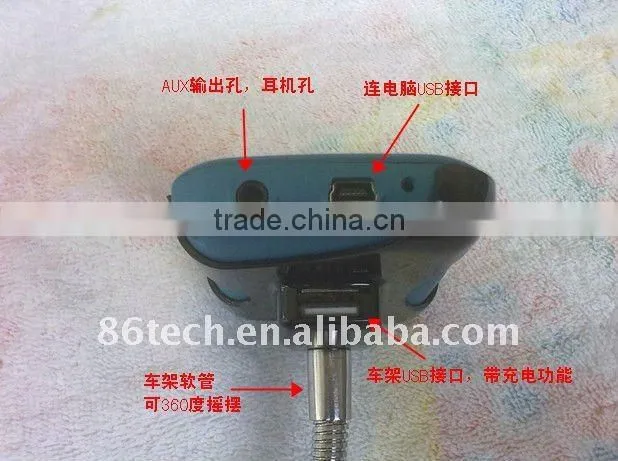 Car MP5 player with FM transmitter 1G/2G/4G