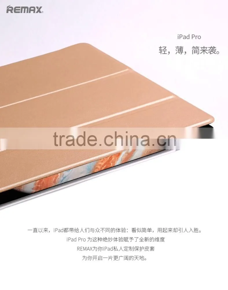 High Quality Remax Simple Series Folding PU Leather Case For iPad Pro 12.9" TB-0006