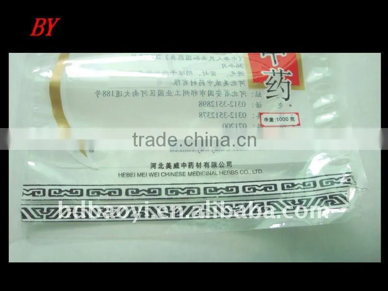 high quality laminated three side seal plastic packaging bag