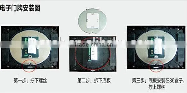 luxury hotel oval touch doorplate electronic doorplate with wireless wall switch