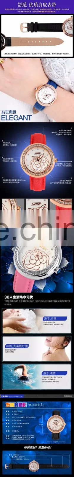 SKMEI Luxury Quartz Analogue Watch