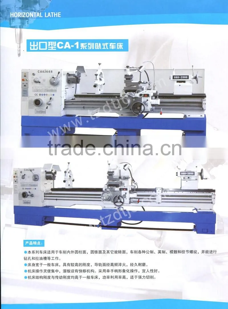 Export CA Series Horizontal Lathe Machine CA6280*1000