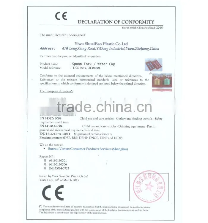 PP plastic baby travel wipe case with FDA test report