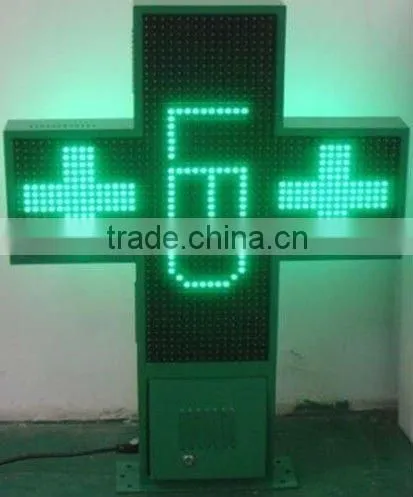 wholesale alibaba china programmable two sides 80cm outdoor 2014 green led sign edit software