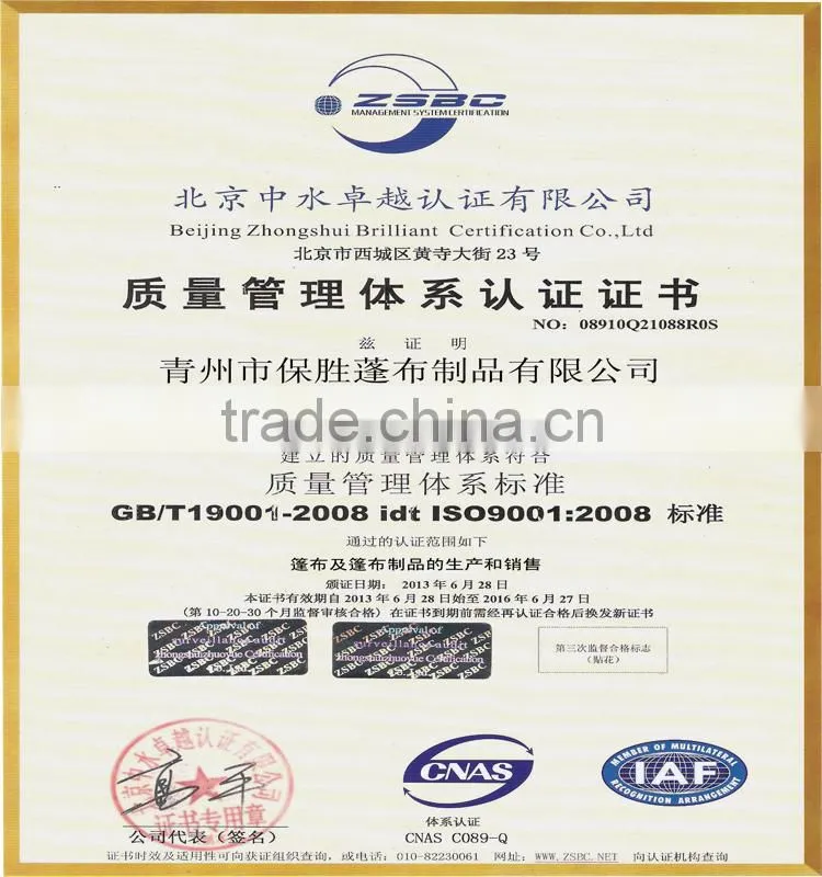 Waterproof plastic pe tarpaulin plastic sheet plastic clothes china crystal clear PVC and pe tarpaulin