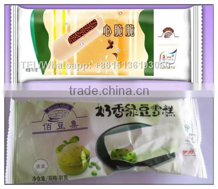 Automatic pillow type date printing jelly bar popsicle/ ice pop packing machine