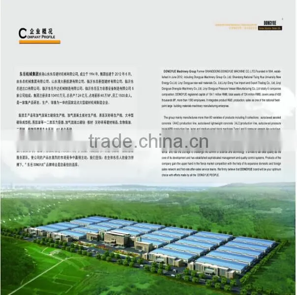 lightweight concrete decoration blocks for sale/sound insulation noise reduction