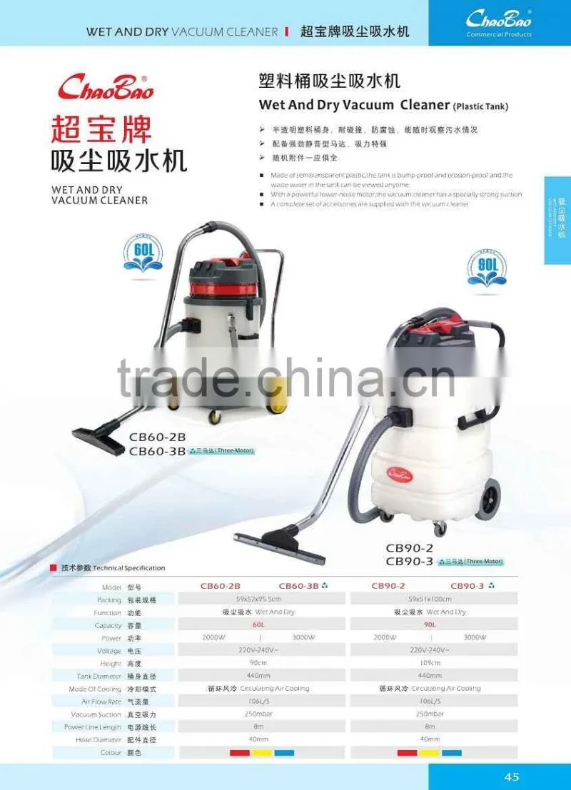 Chaobao Wet and dry 60L Plastic Tank vacuum cleaner
